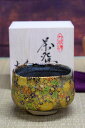 和座の蔵 おしゃれ 抹茶碗 陶器 九谷焼 抹茶茶碗 花詰 高級 ブランド 茶道 茶道具 日本製 誕生日プレゼント 還暦祝い 古希祝い 喜寿祝い 米寿祝い ギフト