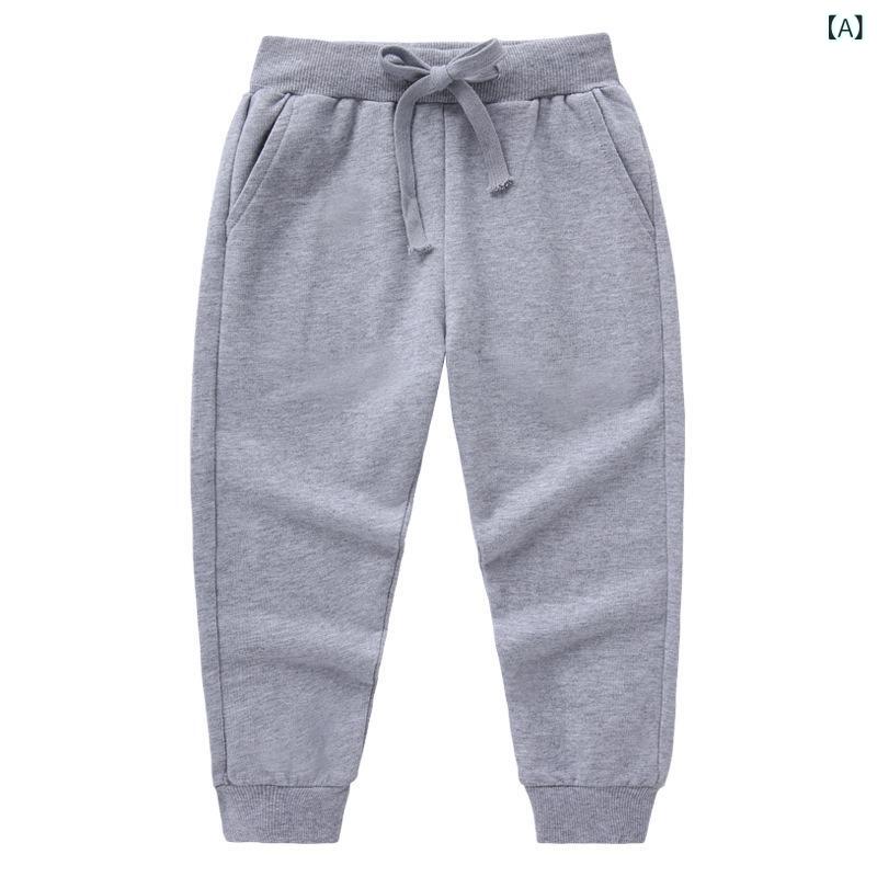 パンツ キッズ ベビー 男女兼用 ユニセックス 韓国ファッション 春秋 裾絞り ジョガー 綿 コットン 裏毛 パイル カジュアル スポーツ お出かけ 普段使い