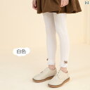 レギンス 女の子 キッズ 綿 春秋 薄手 通気性 9分丈 リボン フリル 普段使い 通学 伸縮性 ウエストゴム(x2)