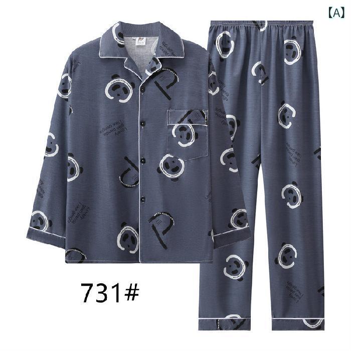 パジャマ メンズ 長袖 ロングパンツ 開襟 シャツ 上下セット ルームウェア 部屋着 ゆったり リラックス カジュアル 普段使い 綿 ニット素材 プリント柄 シンプル 秋冬