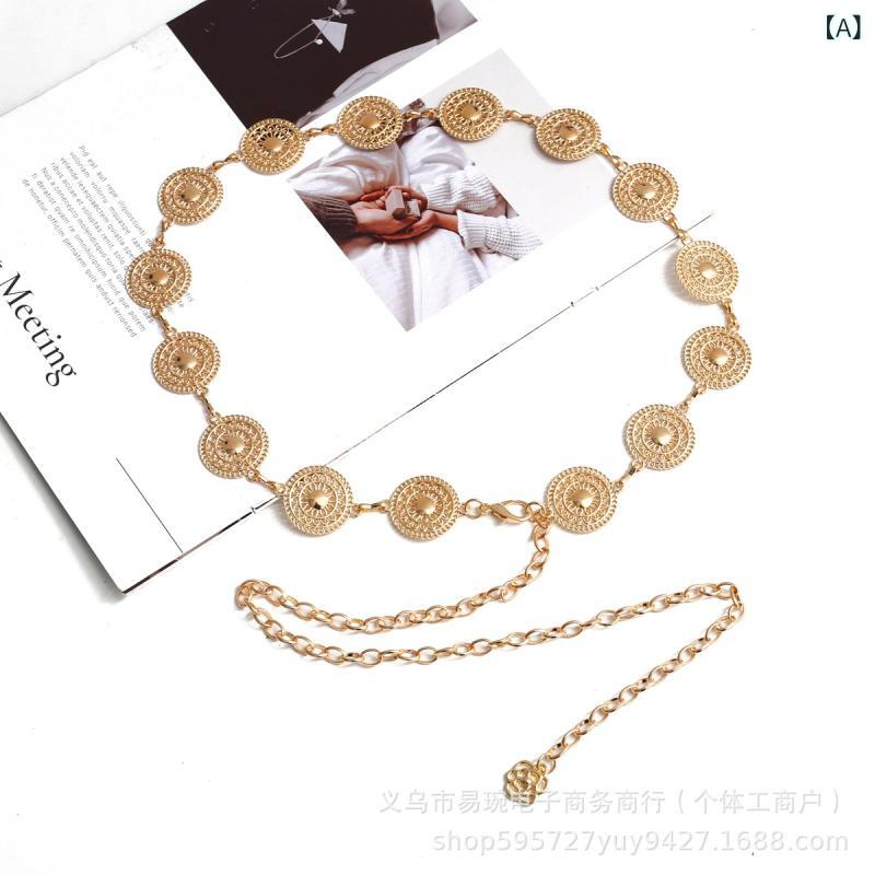 ウエストチェーン レディース 高級感 メタル アクセサリー 透かし彫り 花柄 チェーン ベルト スカート ニット パンツ 細身 スタイルアップ ゴールド シルバ...