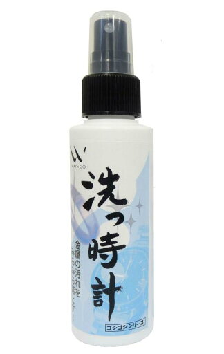 【洗っ時計】 貴金属用洗浄水 (100ml×1本) 【洗っ時計】 貴金属用洗浄水 (100ml×1本)