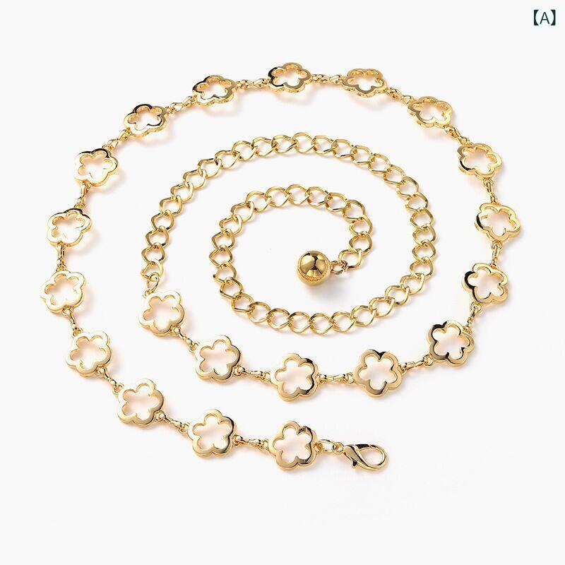 ウエストチェーン レディース メタル ハート フラワー モチーフ 小さなボール チャーム付き ベルト ドレス ワンピース コーデ パーティー ファッション小物 ...