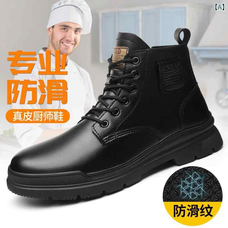 コックシューズ メンズ 男性用 防滑 防水 耐油 絶縁 耐摩耗性 超繊維革 ハイカット 快適 業務用 安全靴 ワークブーツ ブラック 黒