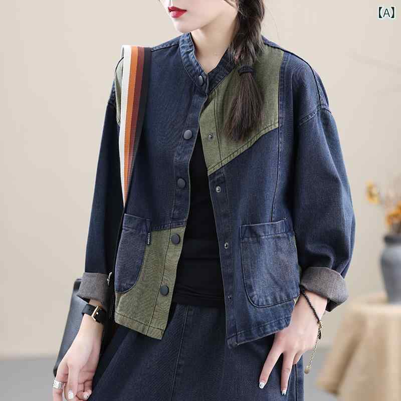 デニムジャケット レディース 女性用 スタンドカラー 立ち襟 バイカラー 配色 切り替え トップス ゆったり ルーズフィット 長袖 コットン 綿 カジュアル 秋冬 ブルー ミドル丈(4.0)