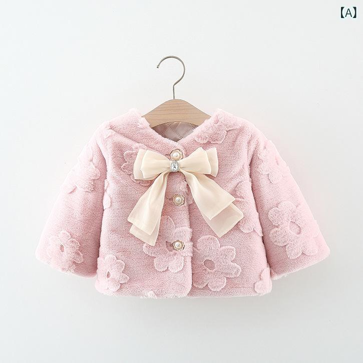カーディガン 女の子 ベビー キッズ 幼児 総柄花模様 モコモコ リボン付き 厚手 あったか コットン 長袖 フード付き 秋冬 かわいい お出かけ 普段使い ピンク アイボリー ベージュ