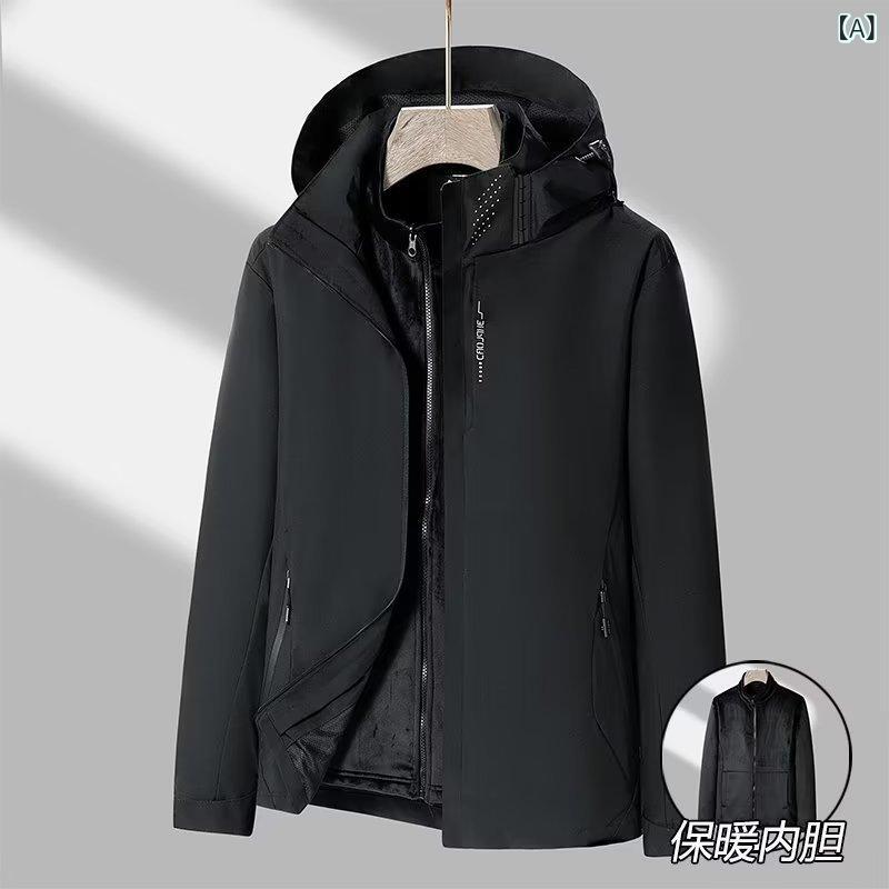 マウンテンパーカー ユニセックス スリーインワン 3way 秋冬 裏起毛 防風 フード付き アウトドア ワークテイスト 厚手 登山 旅行 ポリエステルジャケット(x2)