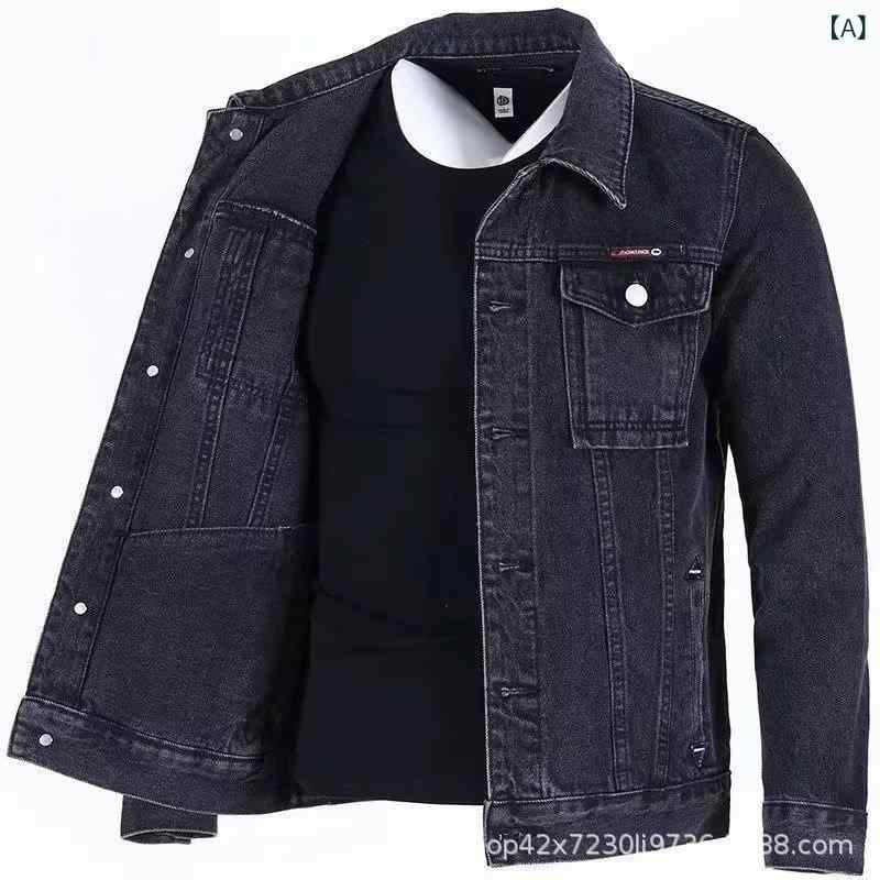 2個セット・カテゴリ: ジャケット ・スタイル: スポーツ ・ネックライン: 襟付き ・フィット: ルーズフィット ・前立て: シングルブレストボタン ・柄: 無地 ・主な素材: 綿50%、ポリエステル50% ・着用シーン: カジュアル ・裾デザイン: ストレートヘム ・加工: ノンアイロン加工 ・着丈: レギュラー ・ポケット: アウトポケット ・着用方法: アウター ・袖丈: 長袖 ・カラー展開: ブラック、グレー、ブルー ・サイズ展開: M、L、XL、2XL、3XL、4XL、5XL ・袖タイプ: レギュラー袖 ・対象: 大人 ・性別: メンズ