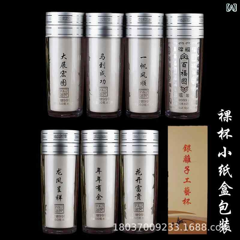 保温ボトル 男女兼用 999純銀インナー 雪花銀デザイン 銀イオン発生 健康志向 ストレートボディ ギフト プレゼント(x2)(3.0)