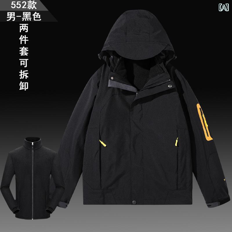 マウンテンパーカー メンズ レディース 秋冬 スリーインワン 着脱式 2点セット ルーズフィット アウトドア 防寒 作業服 ワークウェア アウター