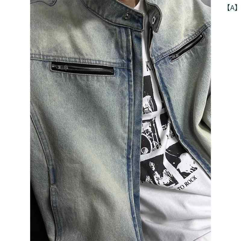 デニムジャケット メンズ アメリカンレトロ ヴィンテージ加工 高級感 ストリート クール ライダース ジップアップ スタンドカラー ルー..