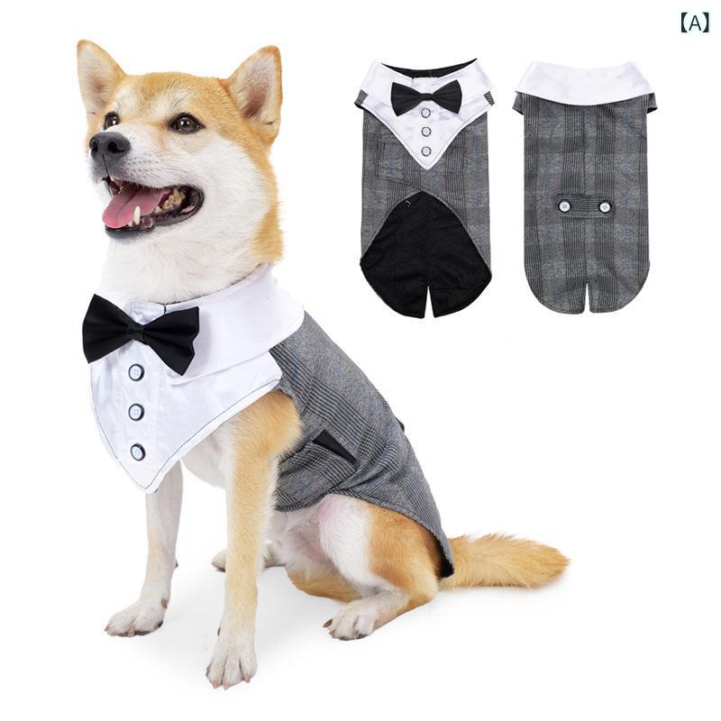 犬服 ドッグウェア 結婚式 お呼ばれ フォーマル タキシード 蝶ネクタイ スーツ 小型犬 中型犬 柴犬 ハスキー ポメラニアン トイプードル パグ ポリエステル ブラック グレー チェック柄