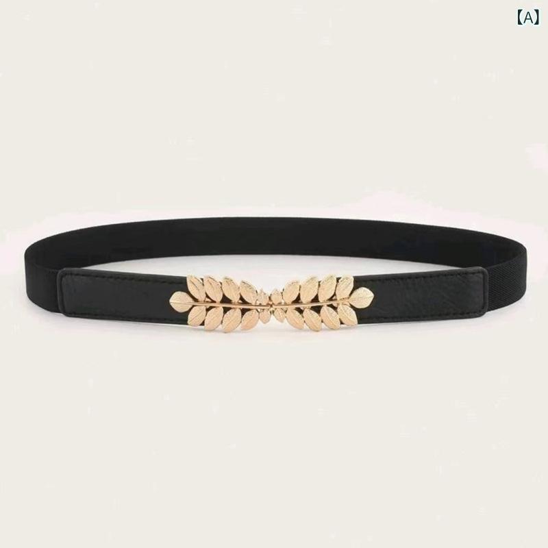 レディース ウエストベルト 細め 伸縮性 シンプル 装飾 万能 スタイルアップ ワンピース コート ドレス 合皮 フェイクレザー フック式 黒 キャメル