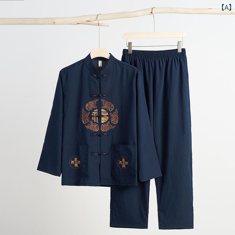 チャイナジャケット メンズ 男性用 中高年 シニア 春秋 長袖 刺繍 セットアップ 上下セット 中華風 トップス 羽織り カジュアル 普段使い リラックスウェア ポリエステル混紡 体型カバー 多色展開
