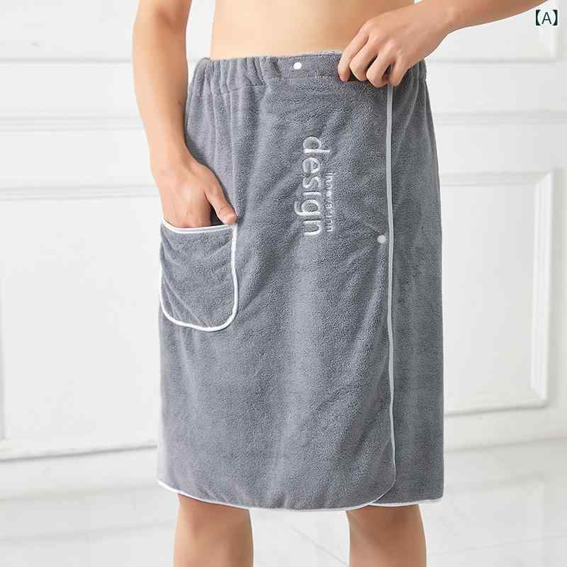 バスローブ メンズ 男性用 サンゴフリース 吸水速乾性 抜群 ポリエステル素材 部屋着 ルームウェア 着るバスタオル ウエストゴム サイズ調節 伸縮性 軽量 夏...