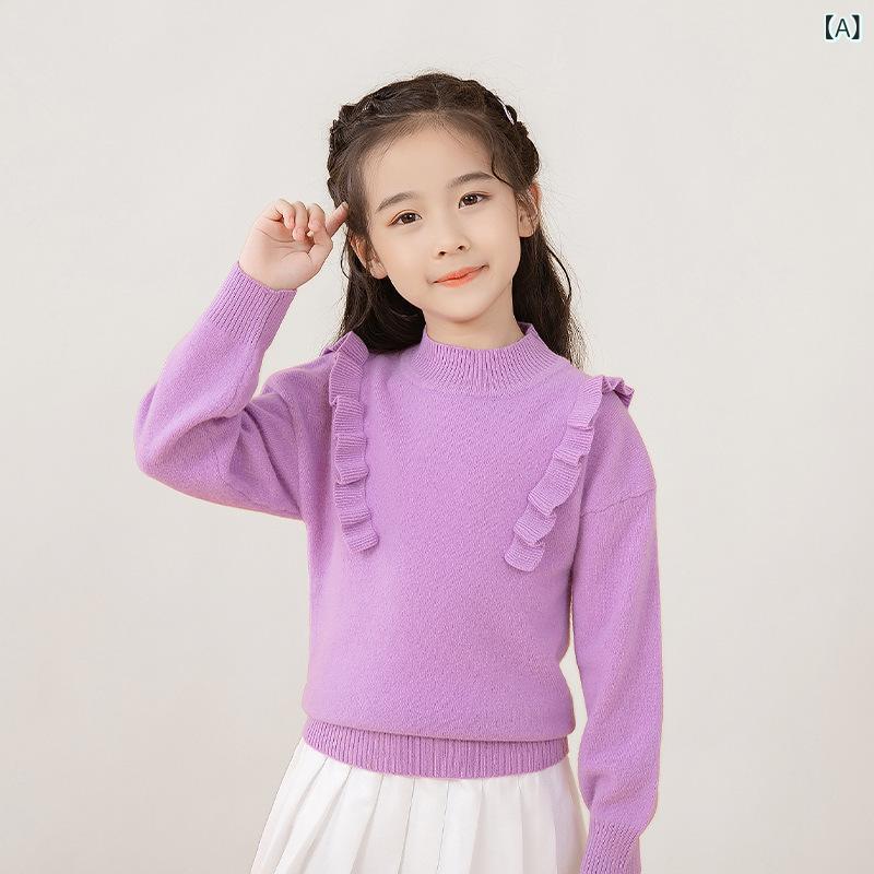 キッズ 子供服 トップス ニット セーター 秋冬 ウール ハイネック フリル 長袖 プルオーバー あったか 保温性 カジュアル 普段使い 通学 お洒落 韓国風 パープル ピンク ベージュ系