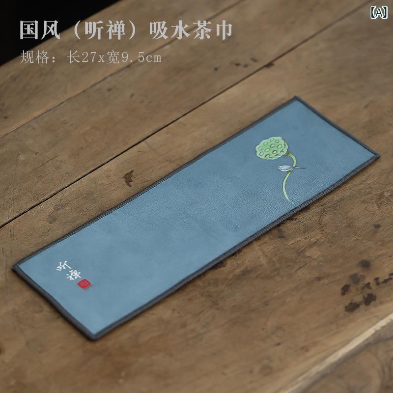 茶巾 厚手 吸水性 禅風 中国風 和モダン 茶卓 茶器台 茶人 茶道 小サイズ タオル クロス 拭き布 養壺マット 急須敷き
