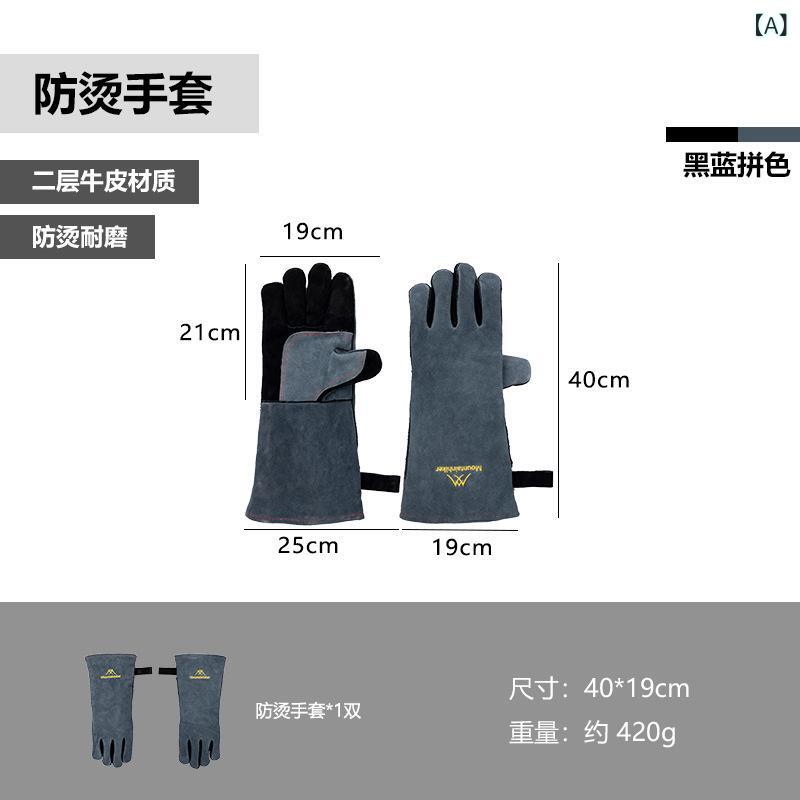 其它 - グローブ アウトドア キャンプ BBQ 焚き火 薪ストーブ 作業用 ポータブル 携帯用 難燃 耐熱 断熱 防炎 厚手 ミトン 手袋
