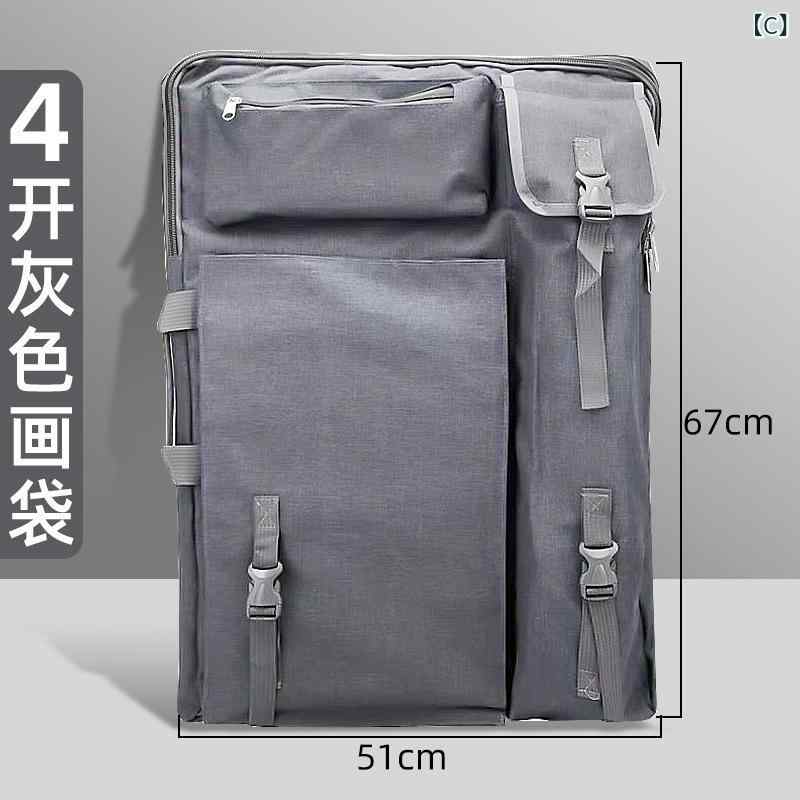 画材バッグ デッサン スケッチ 写生 画板ケース リュック バックパック 4K 防水 厚手 帆布 大容量 耐久性 美術用品収納鞄