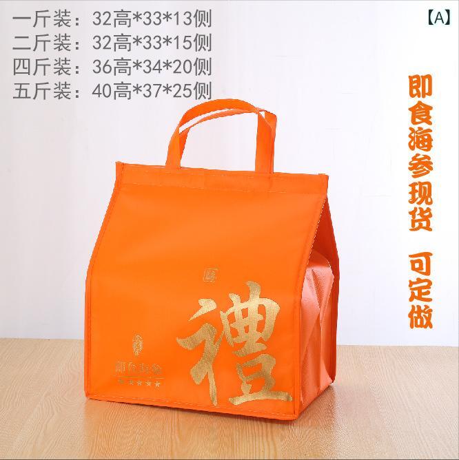 保冷保温バッグ 海鮮 アワビ ナマコ 冷凍食品 冷凍肉 鮮度保持 大容量 ギフト 贈答用 ピクニック アウトドア キャンプ 不織布 モダン シンプル(x2)