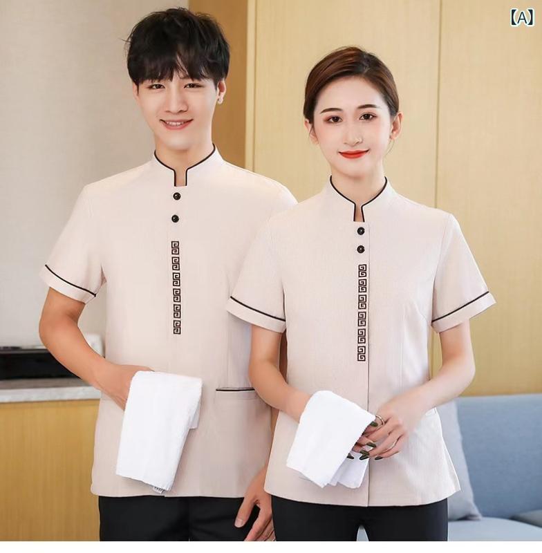 作業服 男女兼用 ユニセックス 清掃員 ホテル 客室 病院 医療 商業施設 ビル管理 上下セット 制服 長袖..