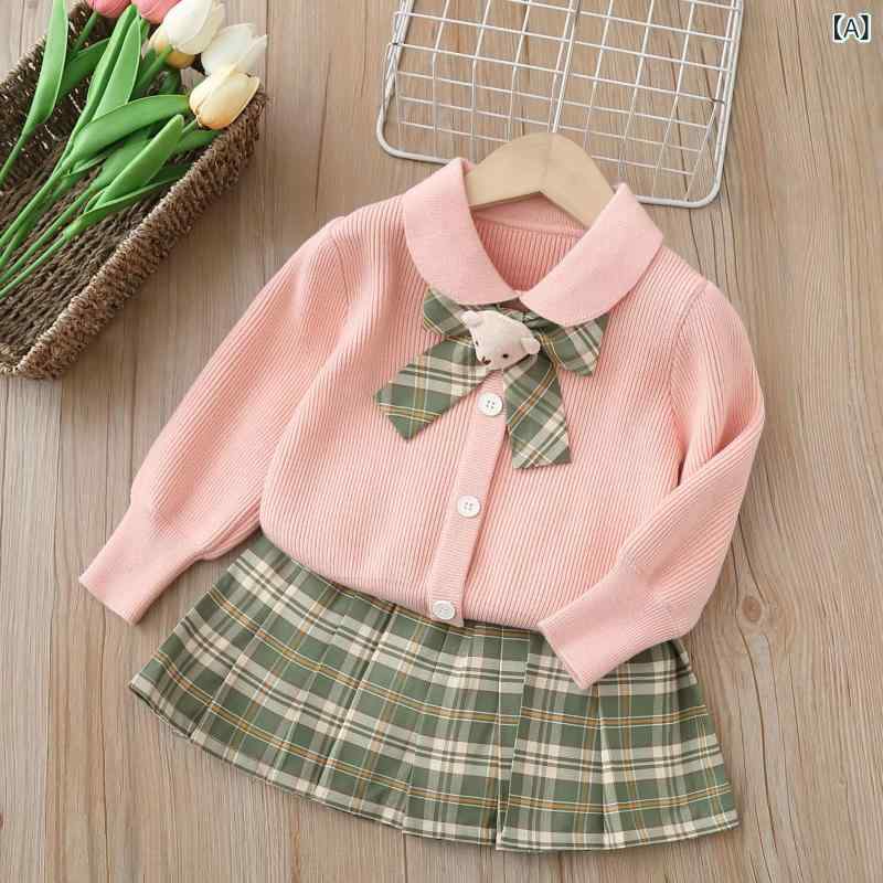 Cardigans - セーター キッズ 女の子 ニット JK風 制服風 プリンセス風 プリーツスカート 2点セット ツーピース おしゃれ かわいい 上品 クルーネック アクリル混紡 柔らかい肌触り ピンク ベージュ ブラウン 普段使い お出かけ 通学 秋冬