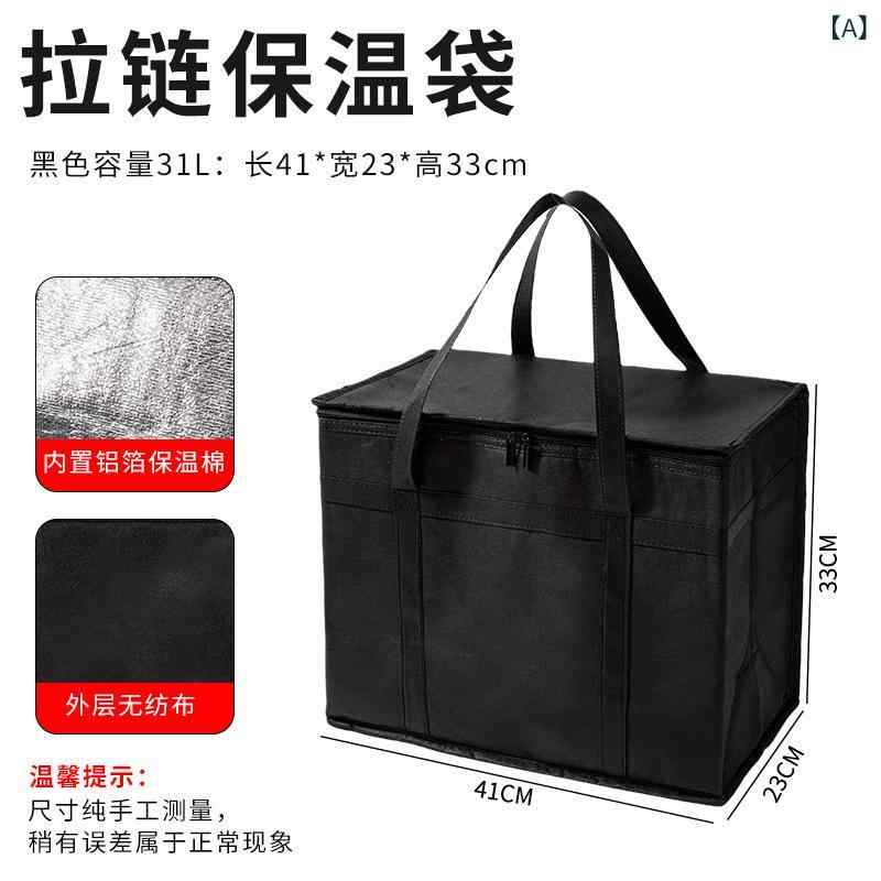 クーラーバッグ デリバリー 配達 テイクアウト 保温 保冷 生鮮食品用 31L大容量 ファスナー付き 不織布..