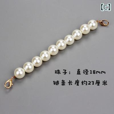 バッグストラップ 光沢パールチェーン ハンドバッグ ハンドル スマホチャーム バッグチャーム アクセサリーパーツ 軽量 丈夫 かわいい フェミニン(x2) 3