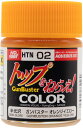 GSIクレオス 水性ホビーカラー トップをねらえ ガンバスターオレンジイエロー 18ml 模型用塗料 HTN02