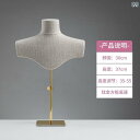 ディスプレイスタンド レディース 婦人服店向け 高級感 ジュエリー アクセサリー ネックレス ペンダント スカーフ マフラー ネクタイ 陳列 展示 ショップ什器...