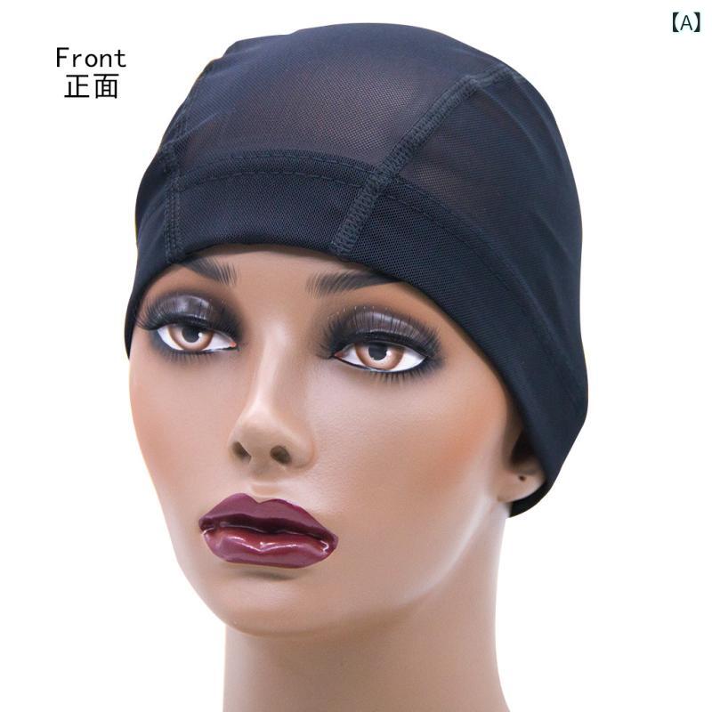 ウィッグネット インナーキャップ ドーム型 ブラック 男女兼用 伸縮性 通気性 快適 地毛収納 固定用 ず..