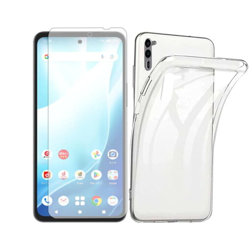 【液晶ガラスフィルム1枚付き】Pysea Arrows We F-51B ケース 薄型 軽量 スマートフォンアローズWe F-51Bクリアケース 上質TPU 丈夫 NTTドコモ arrows we ソフト保護カバー 透明 耐衝撃 落下防止 ストラ 【液晶ガラスフィルム1枚付き】Pysea Arrows We F-51B ケース 薄型 軽量 スマートフォンアローズWe F-51Bクリアケース 上質TPU 丈夫 NTTドコモ arrows we ソフト保護カバー 透明 耐衝撃 落下防止 ストラ