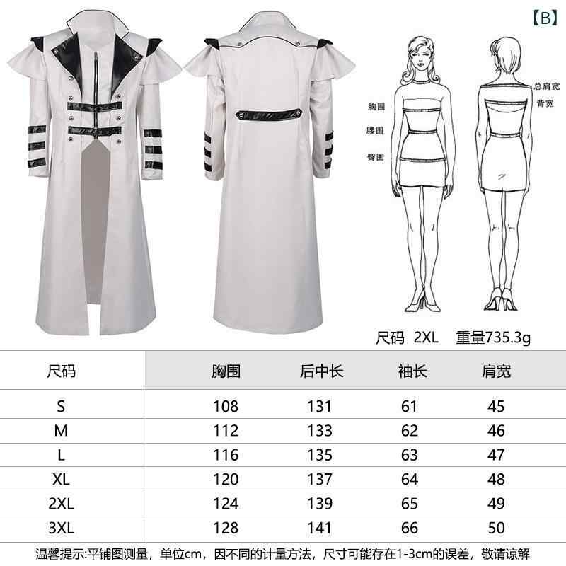 コスプレ衣装 ユニセックス ハロウィン 中世 宮廷 ファンタジー 欧米 エレガント ...