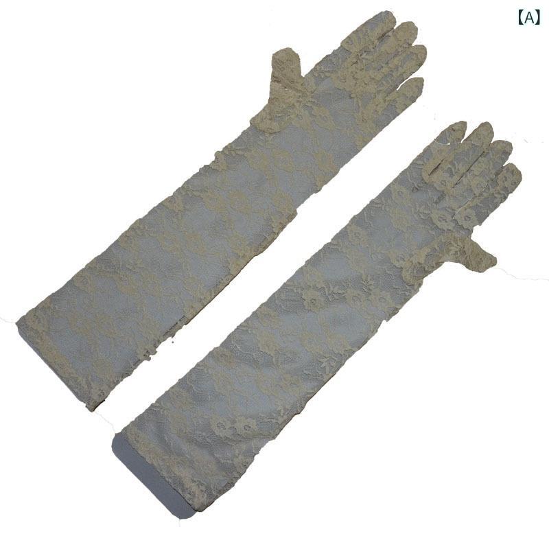 手袋 レディース レース 刺繍 ロンググローブ フルフィンガー 通気性 UVカット 紫外線対策 結婚式 パー..