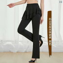 ダンスウェア レディース 大人 ラテンダンス 社交ダンス用 スカート付きロングパンツ 裏起毛 無地 再生繊維 ポリエステル スパンデックス 伸縮性 動きやすい ...