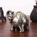 灰皿 縁起物 象 エレファント メタル製 防風 蓋付き 茶卓用 卓上 おしゃれ インテリア置物 東南アジア風 アシュトレイ