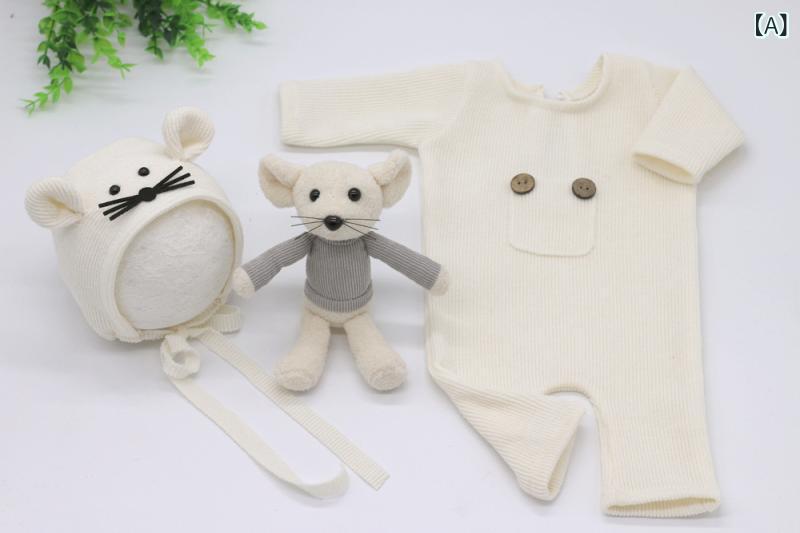 ベビー服 新生児 撮影衣装 柔らか ニット ロンパース カバーオール 綿 コットン ソフト 帽子 ぬいぐるみ ネズミ 3点セット ベビーフォト 記念撮影 欧米風 ホワイト ピンク グレー ブラウン