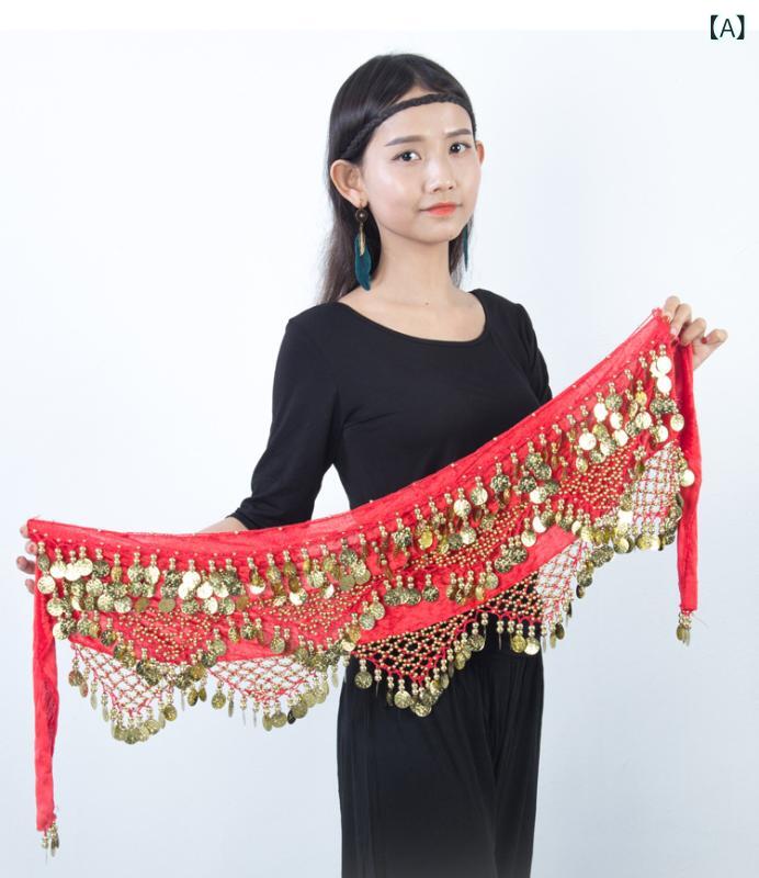 ヒップスカーフ ベリーダンス ウエストチェーン トライバル 部族風 インドダンス 社交ダンス ダンス練習 発表会 ヨガ フィットネス ベルベット 幅広ヒップベルト 腰飾り