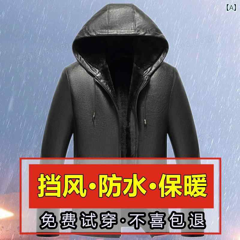 レザージャケット メンズ フード付き PUレザー フェイクレザー ミドル丈 ゆったり 裏ボア 紳士 中高年 秋冬 防寒 カジュアル ビジネス 黒