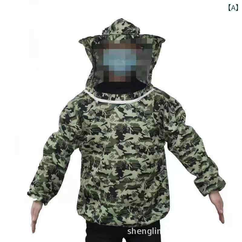 養蜂服 防蜂ウェア 防虫 通気性 全身保護 フード付き 軽量 快適 作業着 つなぎ カモフラージュ柄 ブルー系 ホワイト 養蜂作業 蜂の巣駆除 ガーデニング アウトドア