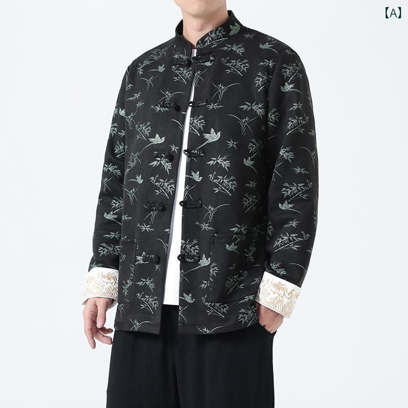 Rakuten - アウター メンズ 新中国風 中山服 唐装 スタンドカラー スエード調 薄手 長袖 刺繍 配色デザイン カジュアル 秋冬