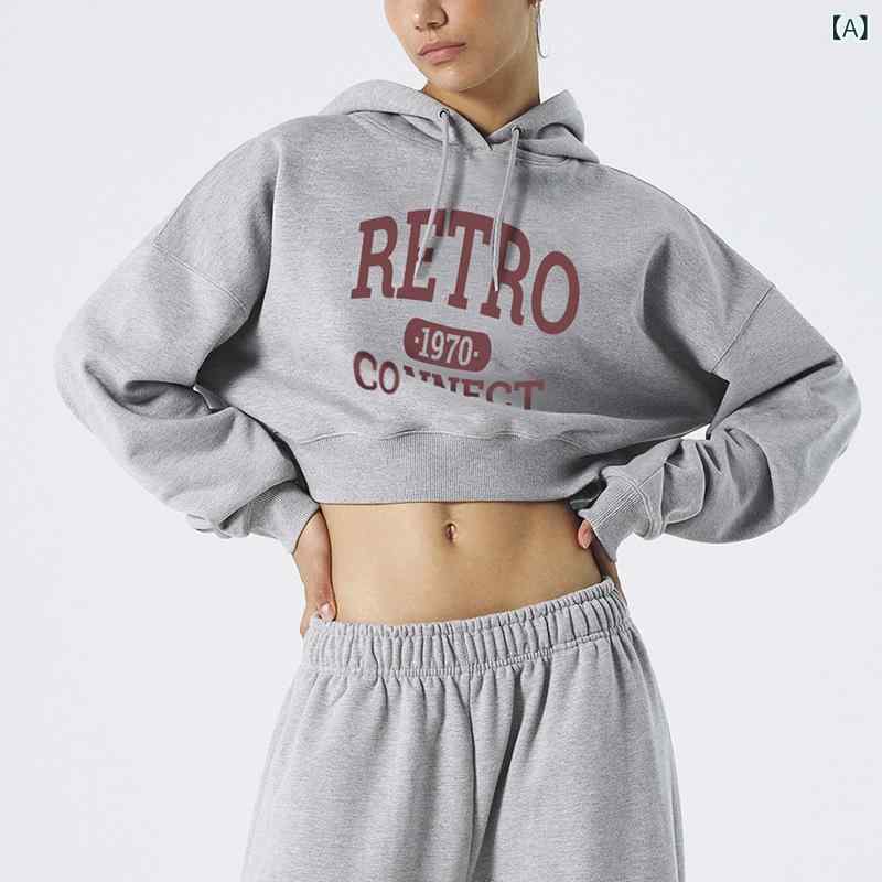 パーカー レディース 欧米風 アメリカン レトロ ストリート カジュアル 春秋 クロップド丈 フード付き ドローストリング プルオーバー ゆったり 長袖 Vネック コットン ロゴ プリント スポーツ