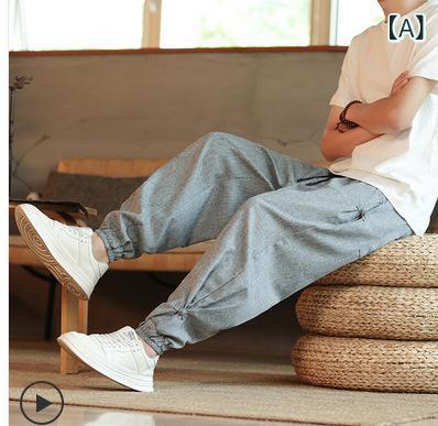 Rakuten - カジュアルパンツ メンズ 男性用 ゆったり ルーズシルエット サルエル テーパード チャイナ風 チャイナボタン ポリエステル素材 春秋 普段使い カジュアル グレー ブラック アイボリー ブラウン