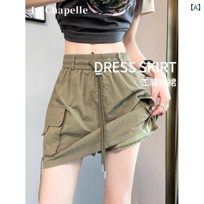 ・カテゴリ: スカート・スタイル: ストリート、ワークウェア、カジュアル・スカートタイプ: Aライン・スカート丈: ミニ丈・主な素材: ポリエステル、綿・柄: 無地・加工: パッチワーク・デザイン: ポケット・伸縮性: ややあり・カラー展開...