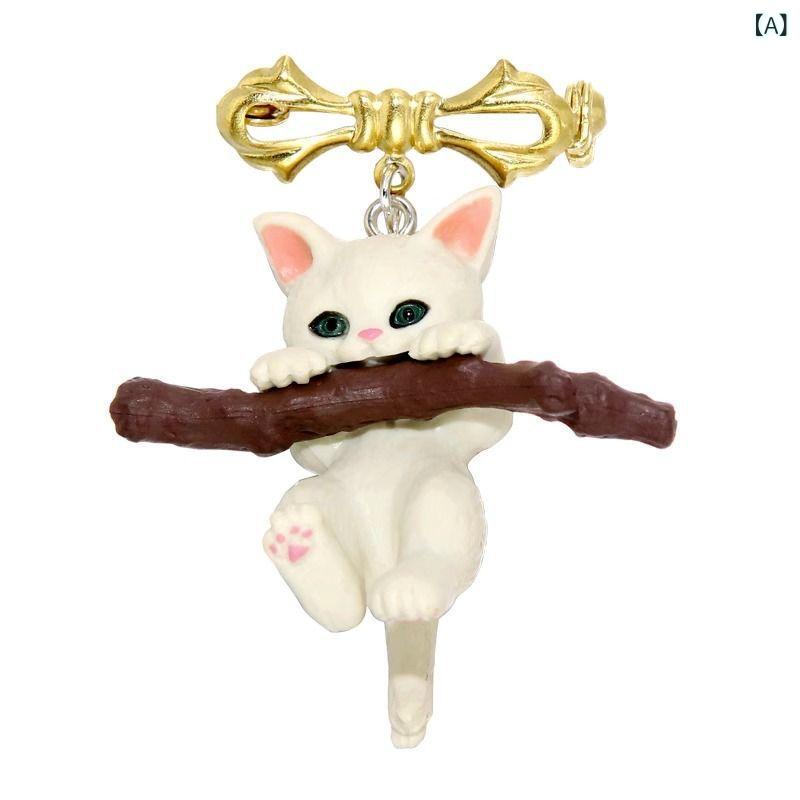 ブローチ 男女兼用 かわいい カートゥーン 子猫 枝抱き 亜鉛合金 電気メッキ加工 スーツ ジャケット 襟元 バッグ 帽子 飾り ピンバッジ ストール留め 落下防止 おしゃれ ゴールド アクセサリー