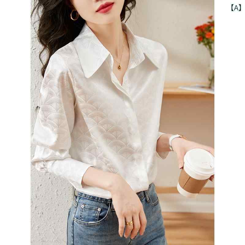 シャツ レディース 春夏 上質デザイン 高級感 ゆったり ドレープ 通気性 長袖 ブラウス アセテート サテン ポリエステル 通勤 オフィス カジュアル ホワイト(4.0)