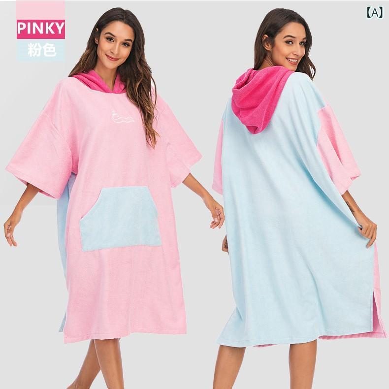 タオルポンチョ 大人用 男女兼用 吸水速乾 フード付き 切り替え マイクロファイバー バスローブ スイミング プール 海水浴 着替え ビーチ ピーチピンク ローズピンク アイスブルーピンク フリーサイズ