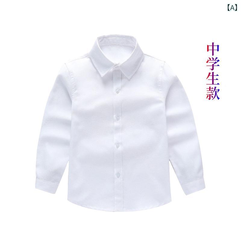 Rakuten - シャツ メンズ 男性用 ホワイト 長袖 スクールシャツ ワイシャツ 学生服 中学生 高校生 大学生 ビジネス 制服 発表会 フォーマル 綿混素材 スリムフィット オールシーズン 通気性 普段使い デイリー