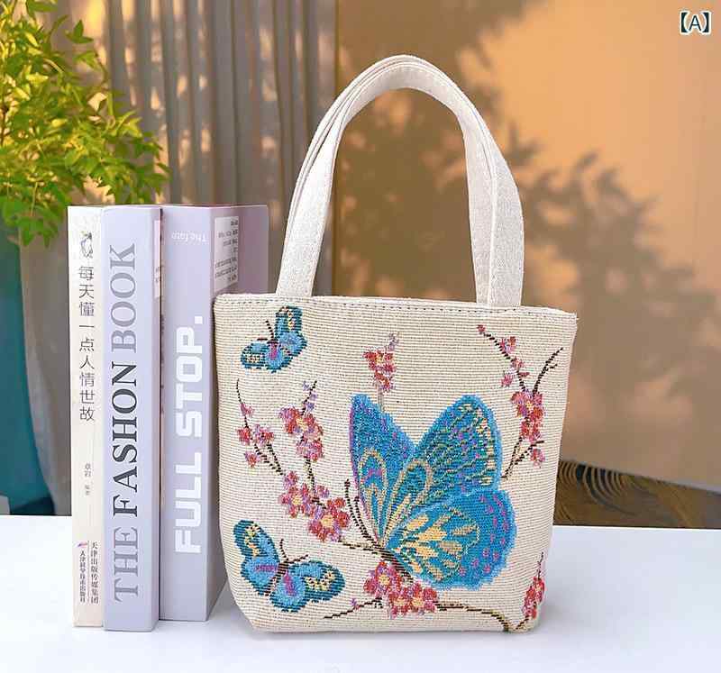 バッグ レディース マザーズバッグ 大容量 帆布 キャンバス 上品 おしゃれ 蝶々柄 ジャカード刺繍 金糸 両面 ワンショルダー 肩掛け ハンドバッグ 手提げ鞄 横型 スクエア 普段使い 旅行用 カジュアル ダブルストラップ