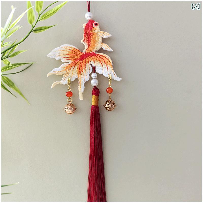 バッグチャーム 和装小物 レディース チャイナドレス用 刺繍 金魚 コサージュ レトロ風 浴衣 着物 帯飾り キーホルダー タッセル